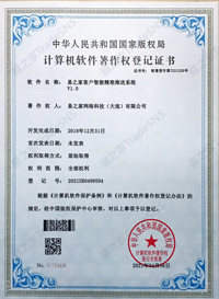 香港马王749494八蓝月亮