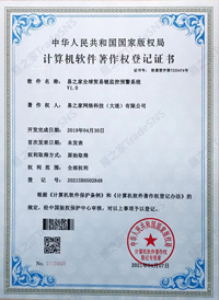香港马王749494八蓝月亮