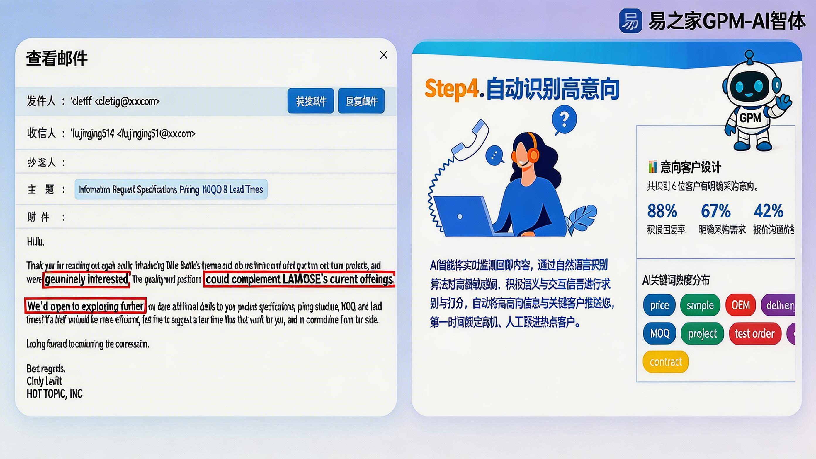 系统界面